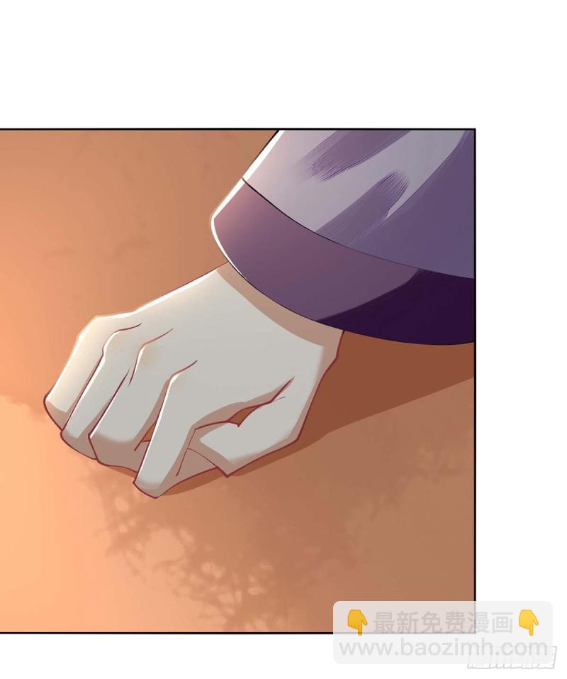 第72话 皇家狩猎场见7