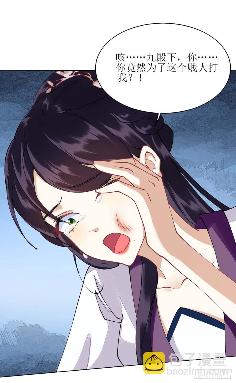 第72话 皇家狩猎场见8