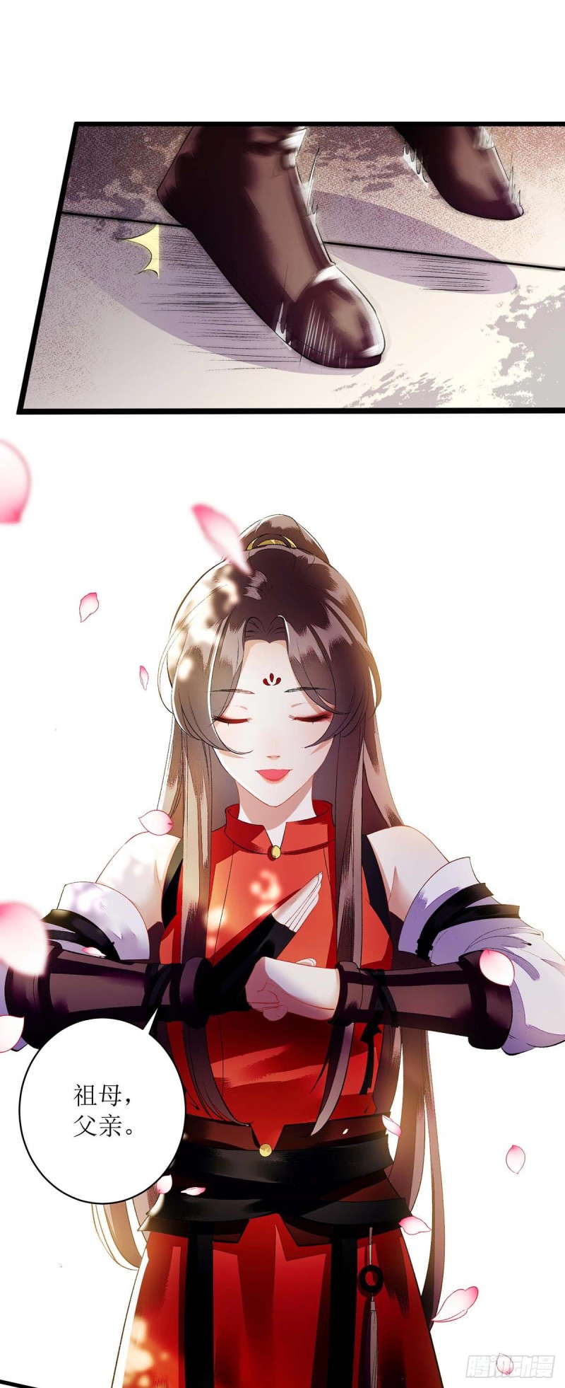 第73话 不需要你关心0