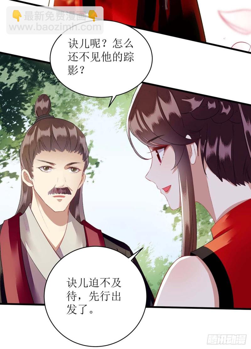 第73话 不需要你关心1