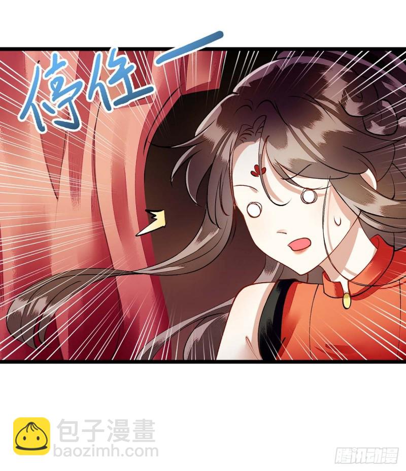第73话 不需要你关心11