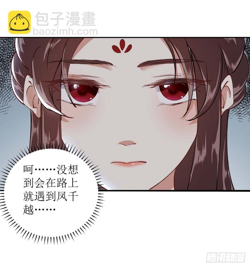 第73话 不需要你关心14