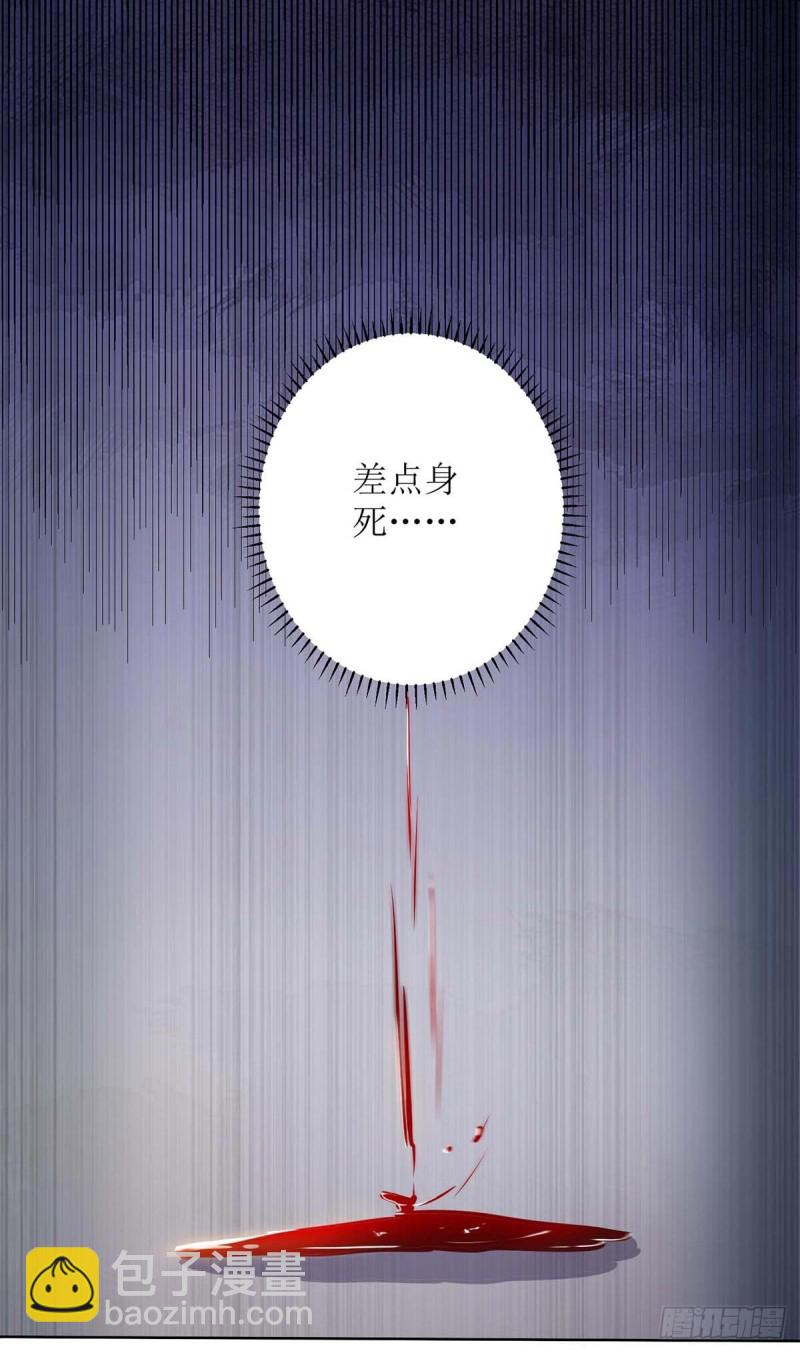 第73话 不需要你关心16