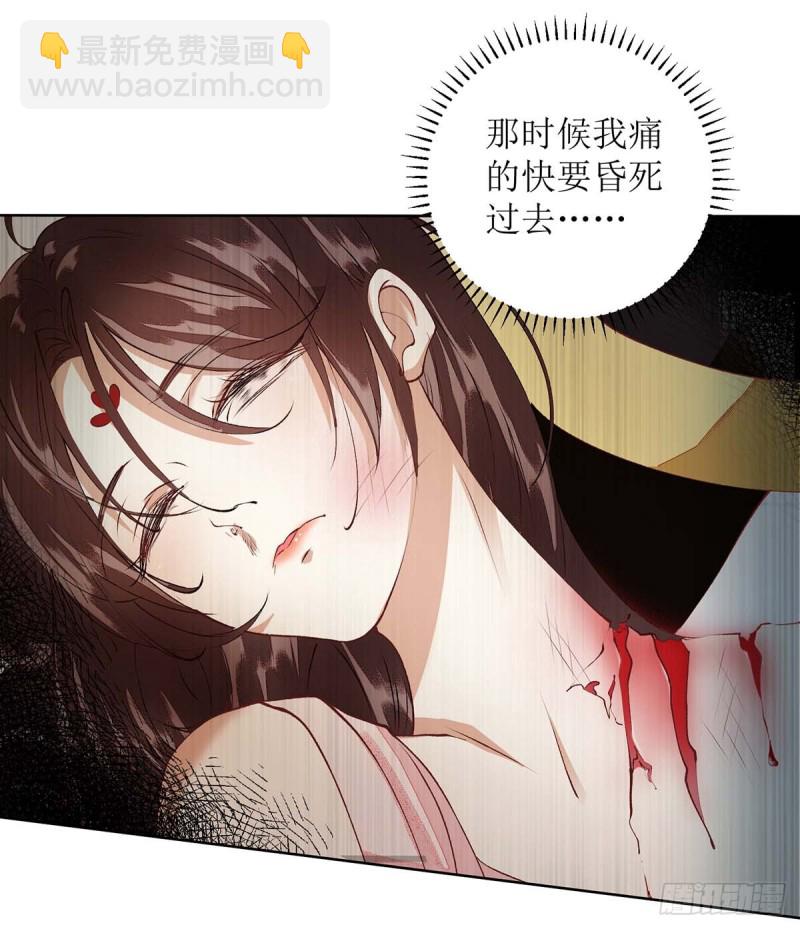第73话 不需要你关心17