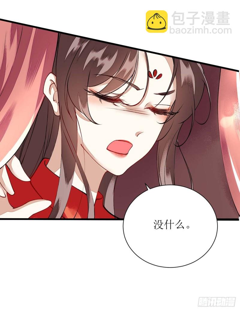 第73话 不需要你关心22