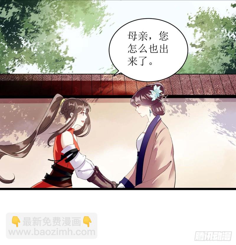 第73话 不需要你关心3