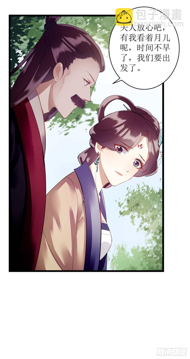 第73话 不需要你关心6