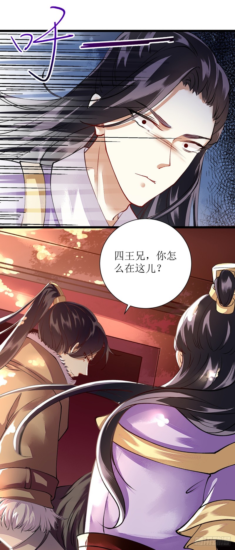 第74话 青黛被抓0