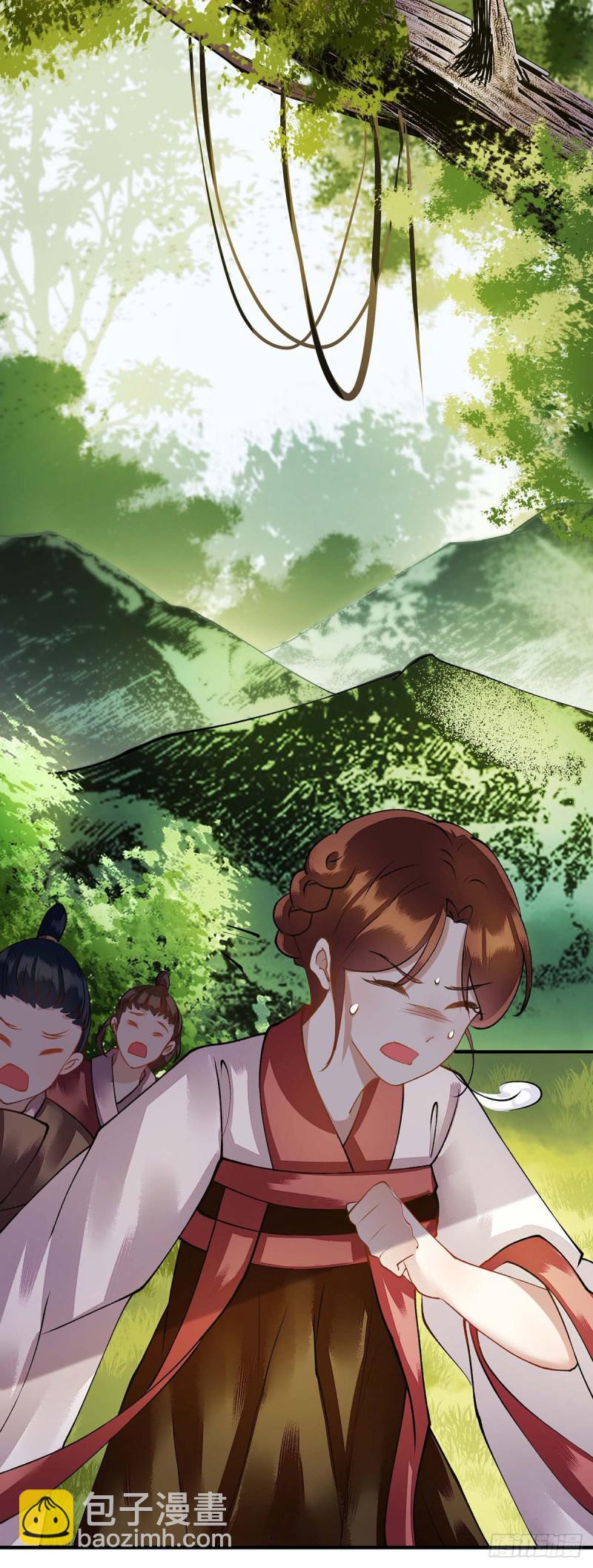 第75话 代受一箭1