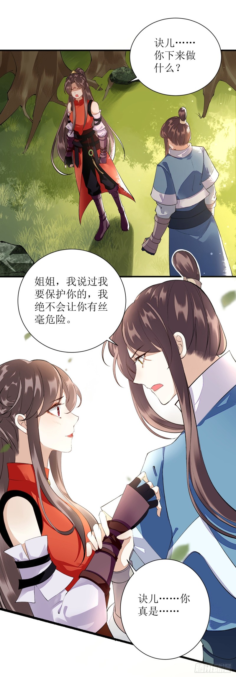第76话 又见凤云铮0