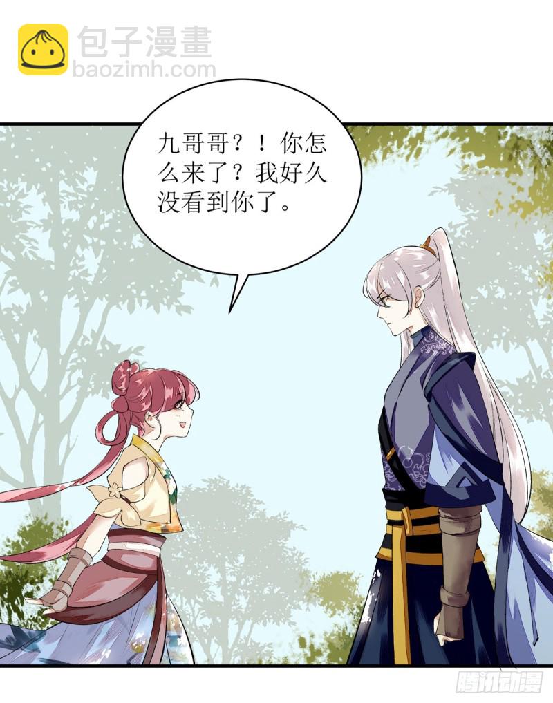第76话 又见凤云铮10