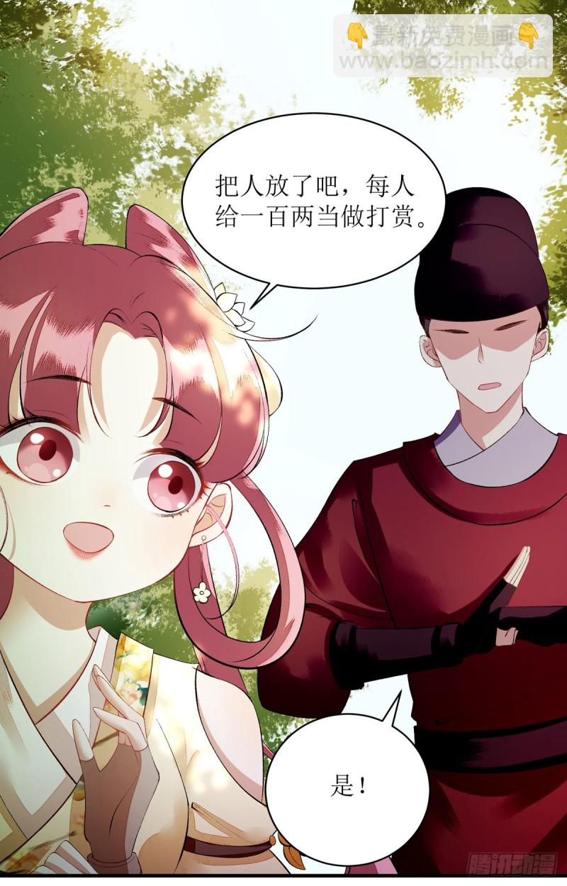 第76话 又见凤云铮12