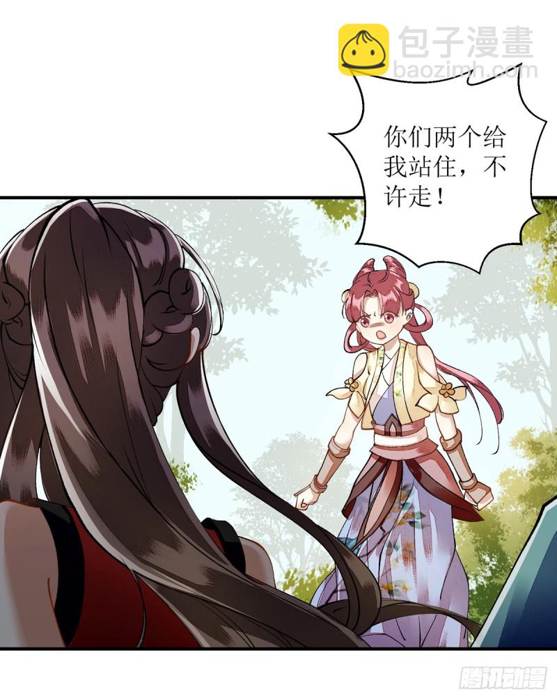 第76话 又见凤云铮15