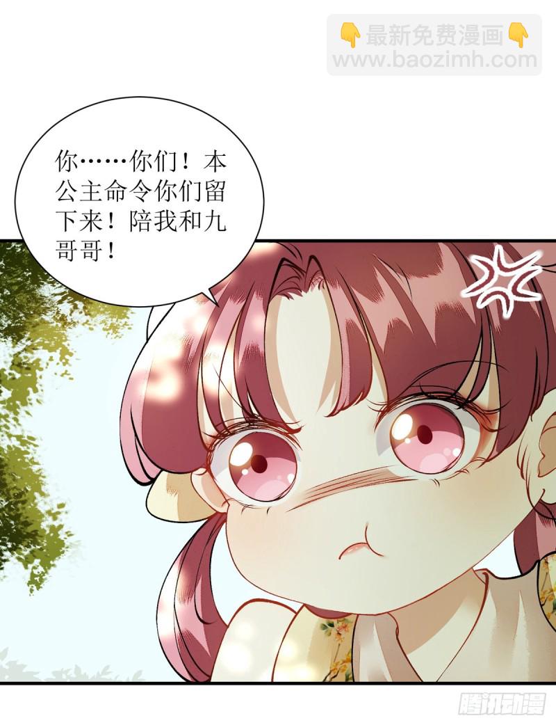 第76话 又见凤云铮17
