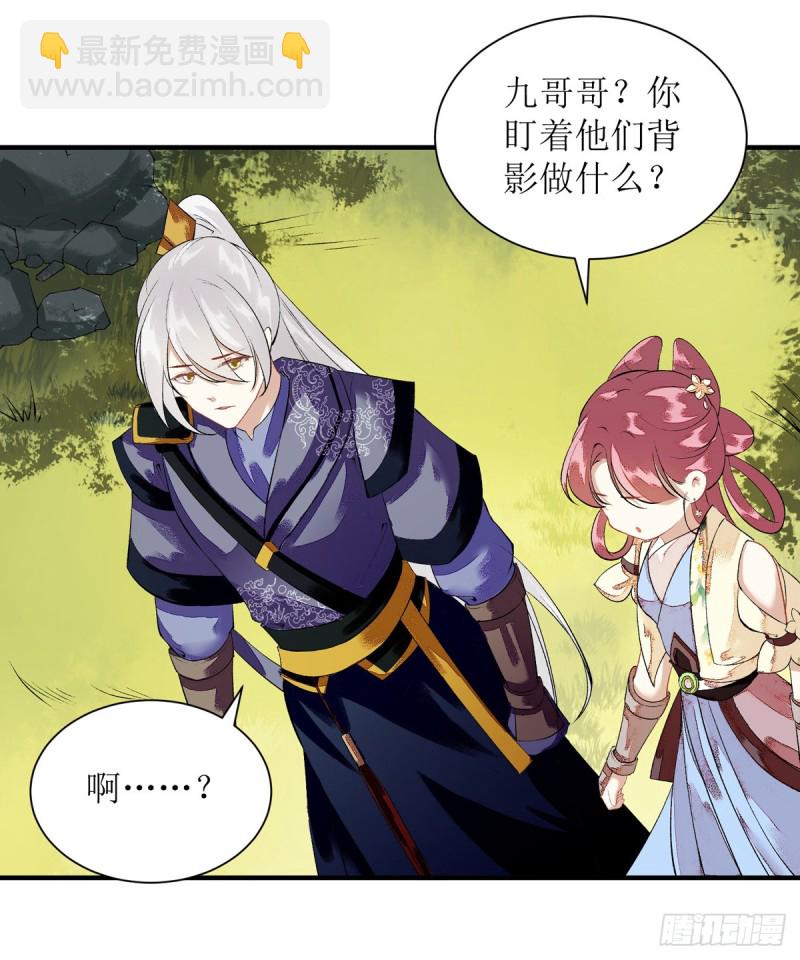 第76话 又见凤云铮25