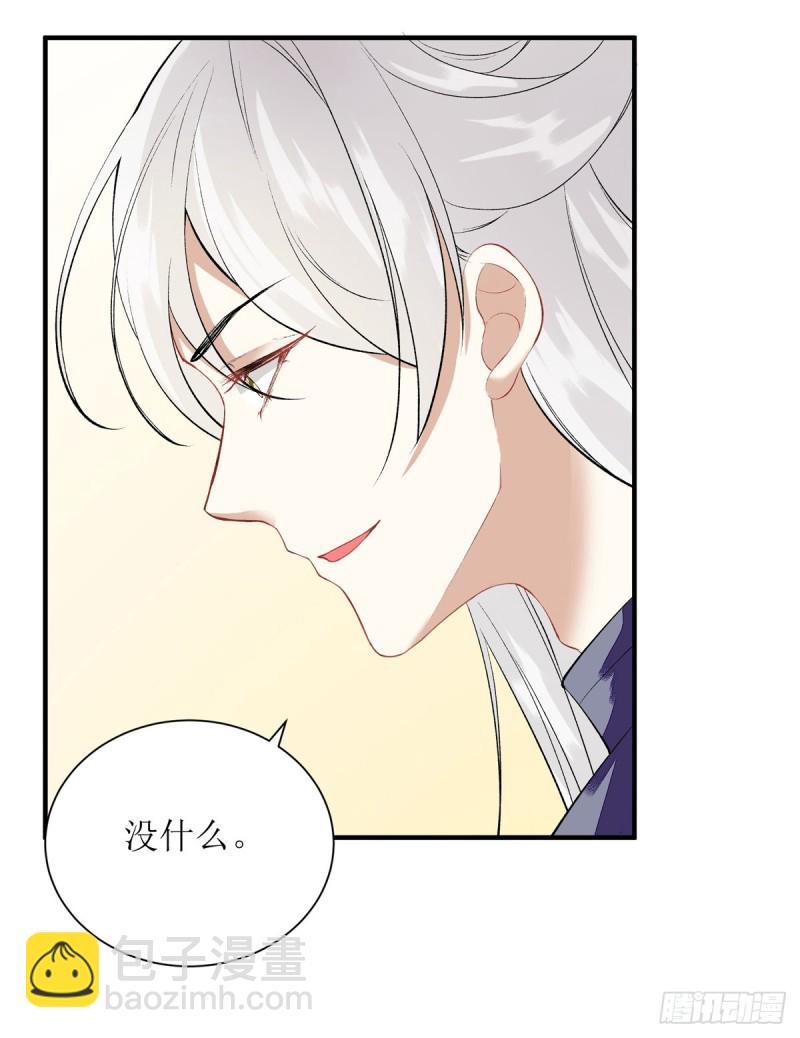 第76话 又见凤云铮26