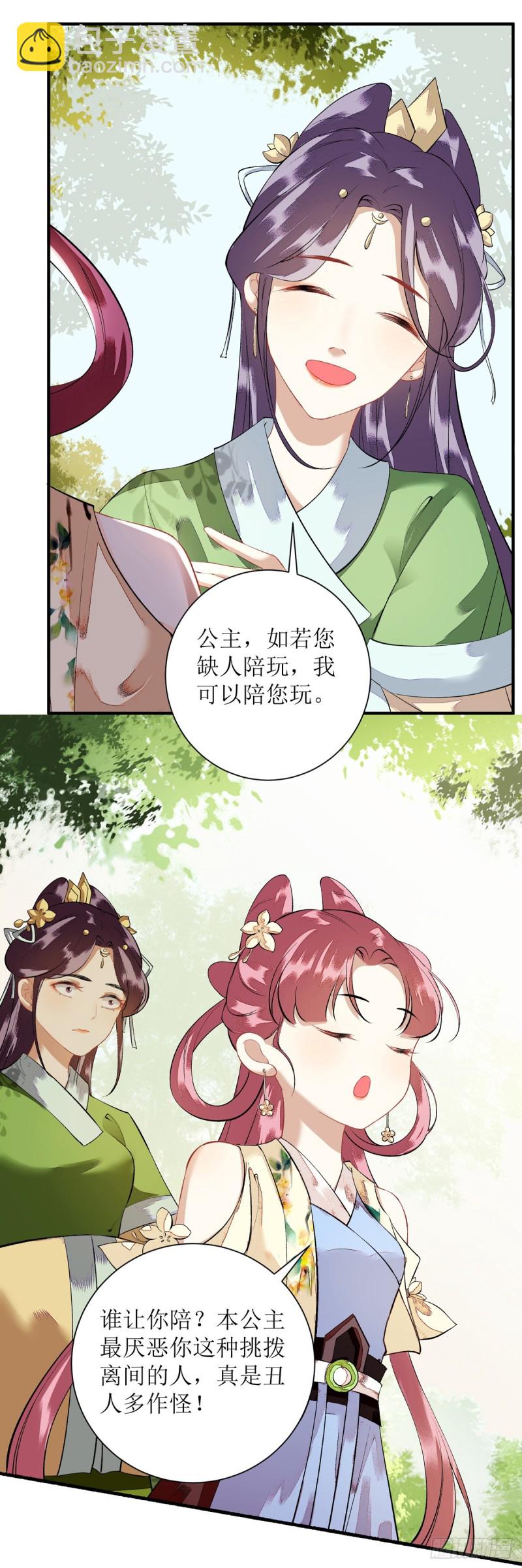 第76话 又见凤云铮27