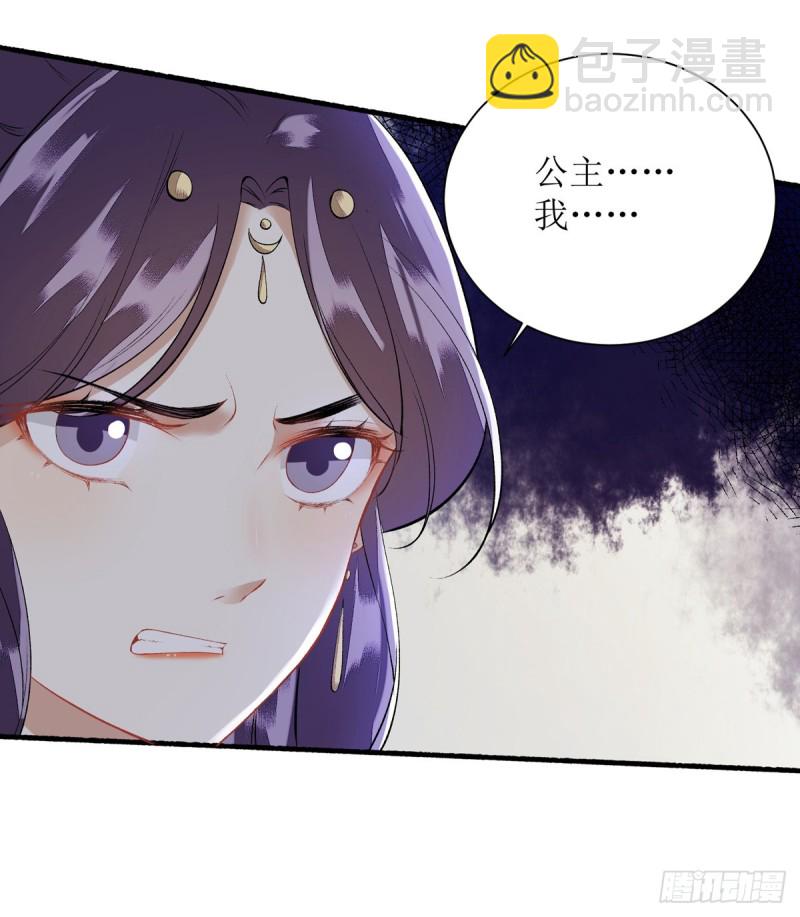 第76话 又见凤云铮28