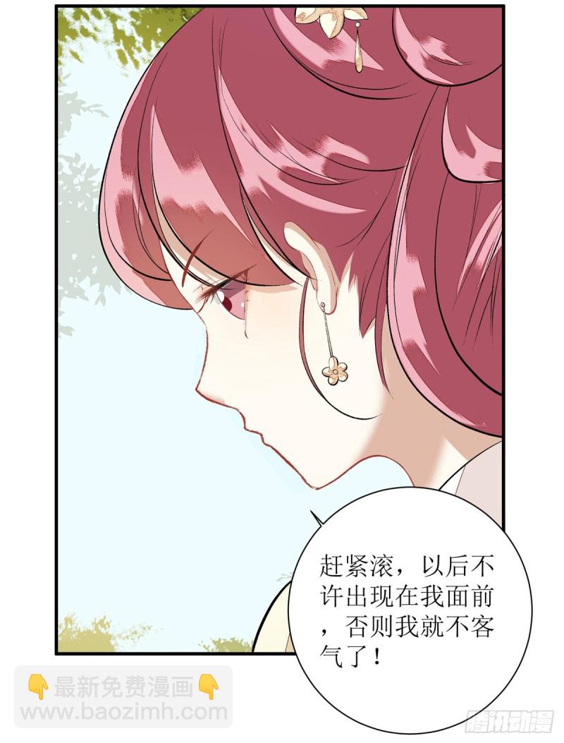 第76话 又见凤云铮29