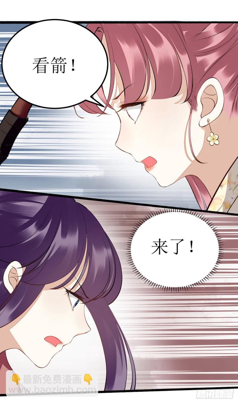 第76话 又见凤云铮4