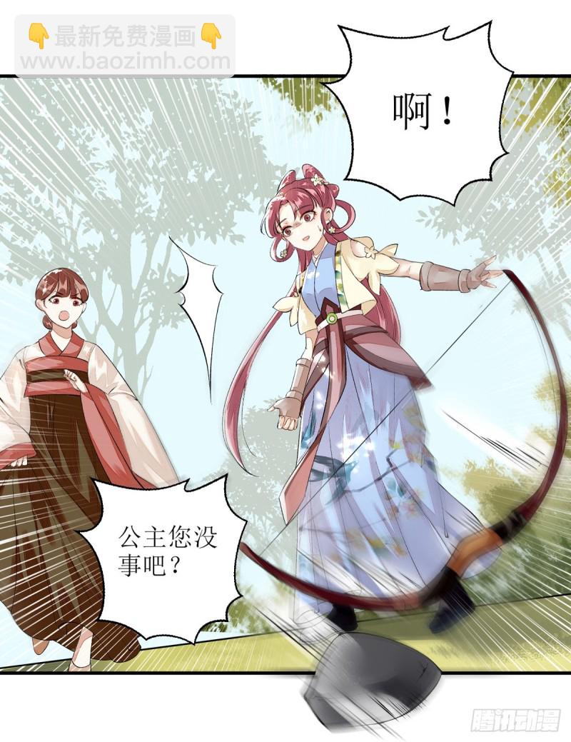 第76话 又见凤云铮6