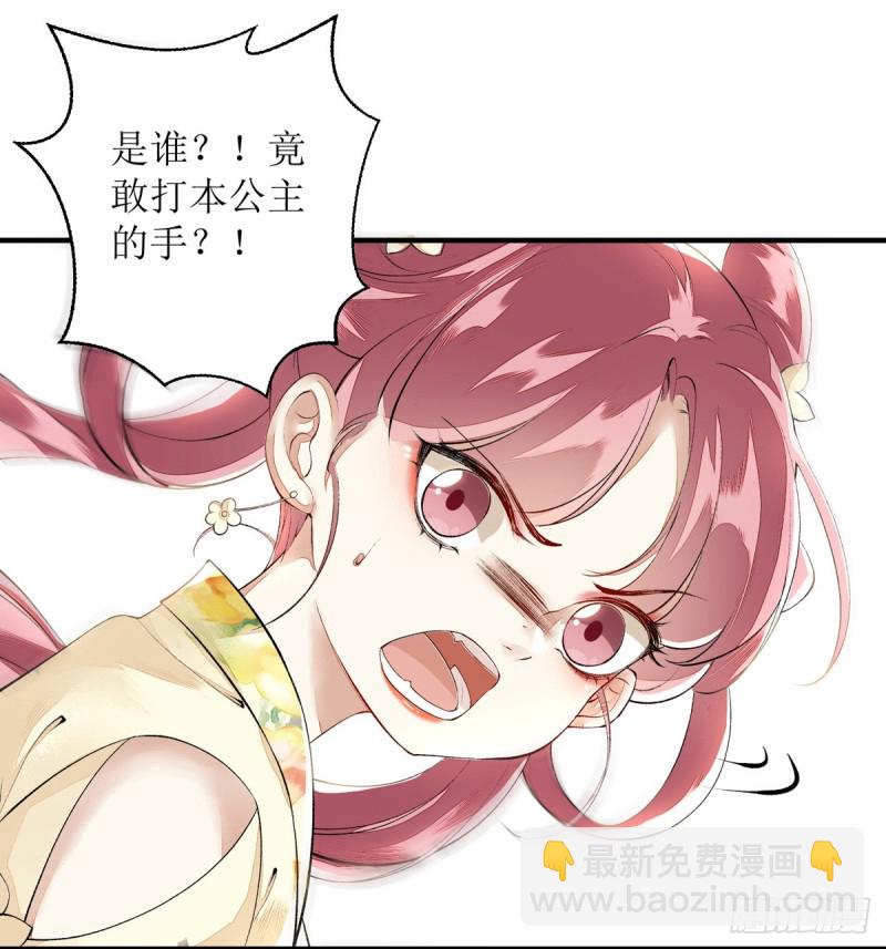 第76话 又见凤云铮7