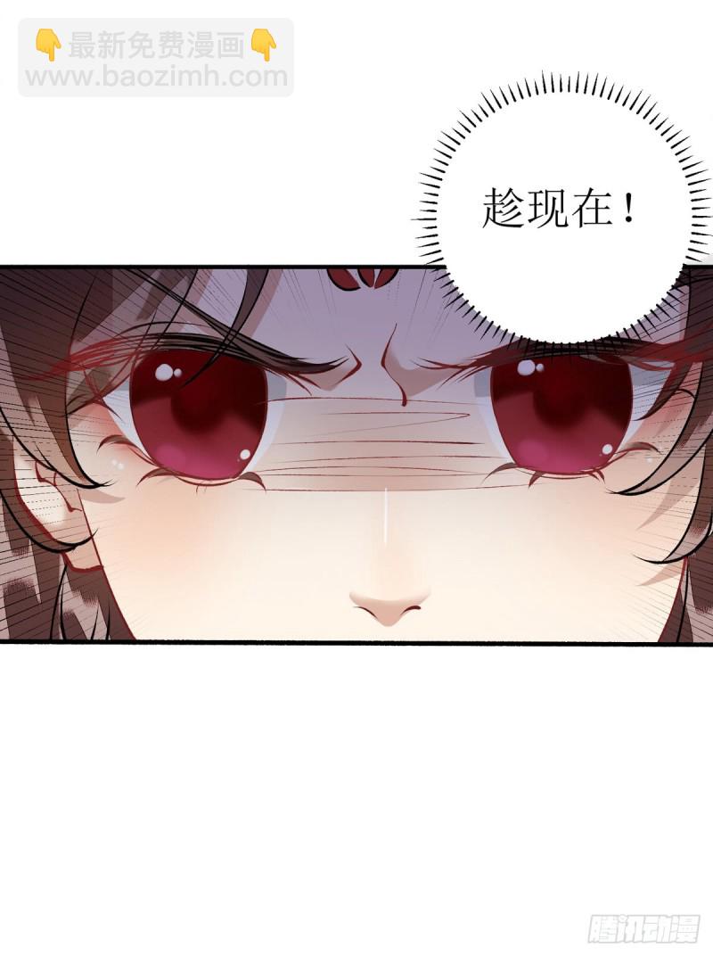 第77话 连似月是我的23