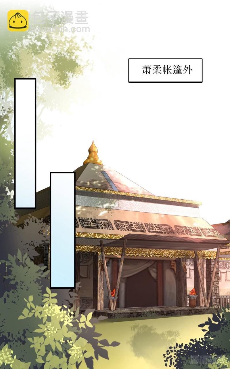 第77话 连似月是我的6