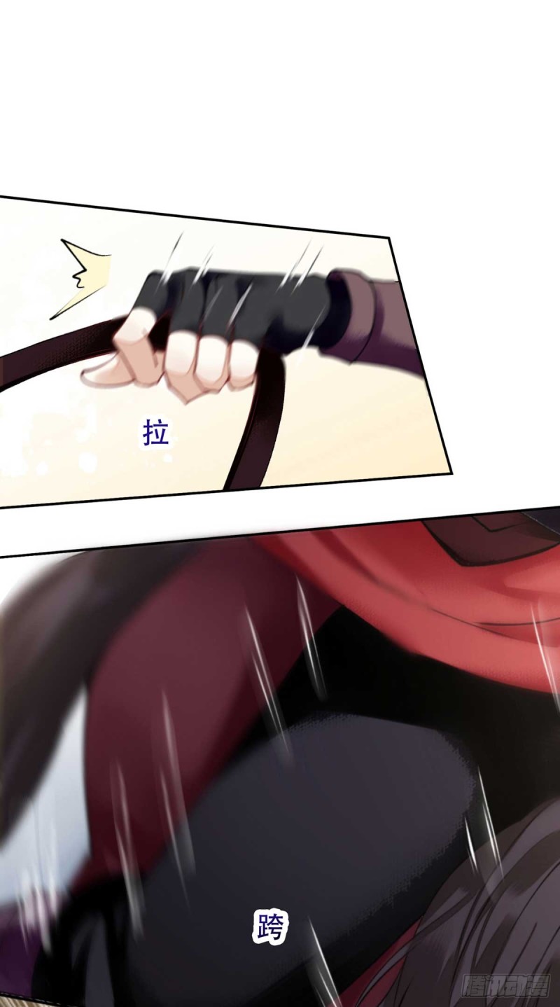 第78话 险境独处0