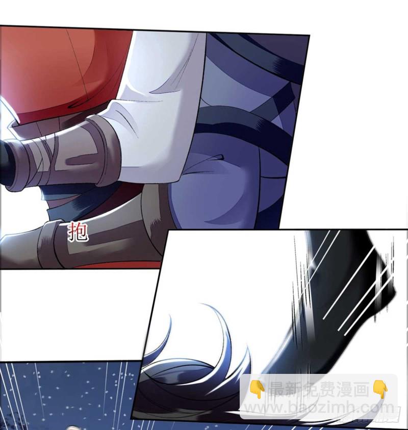 第78话 险境独处12