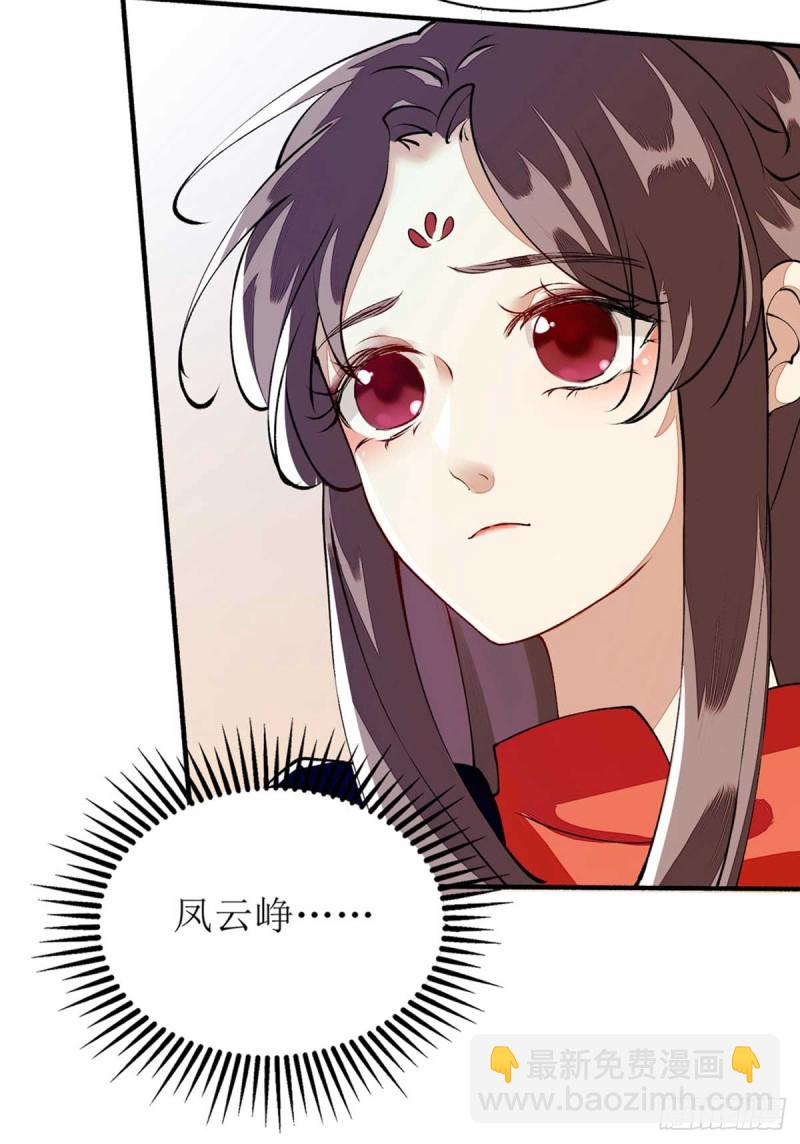 第78话 险境独处20