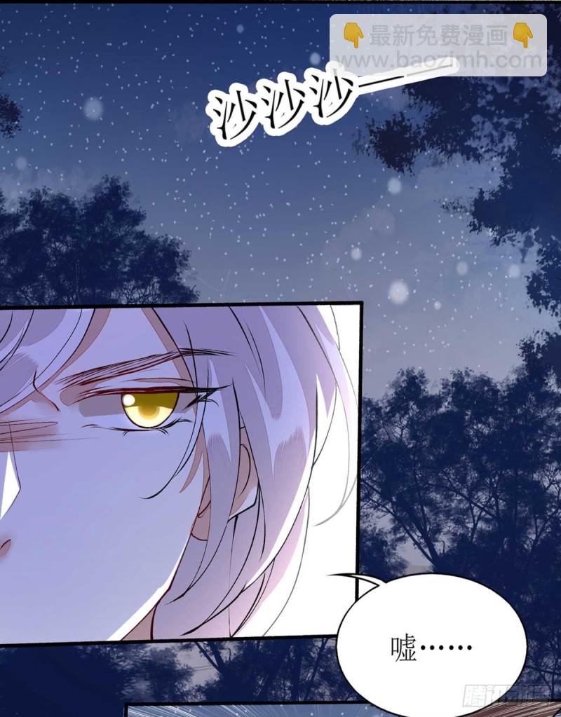 第78话 险境独处22