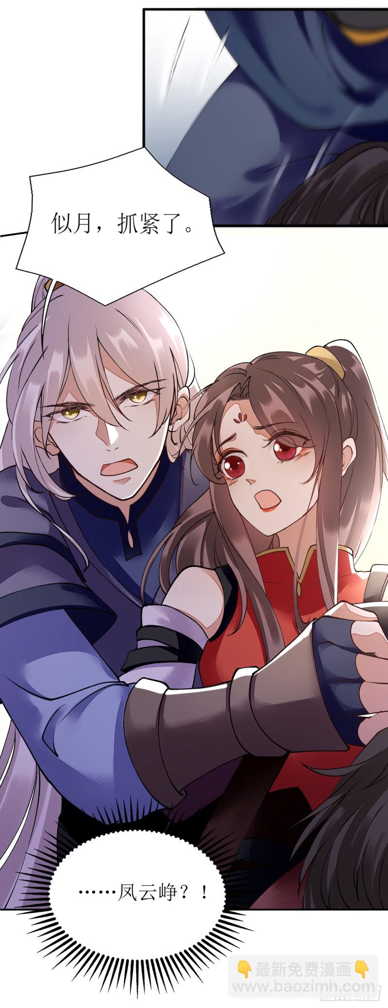 第78话 险境独处5