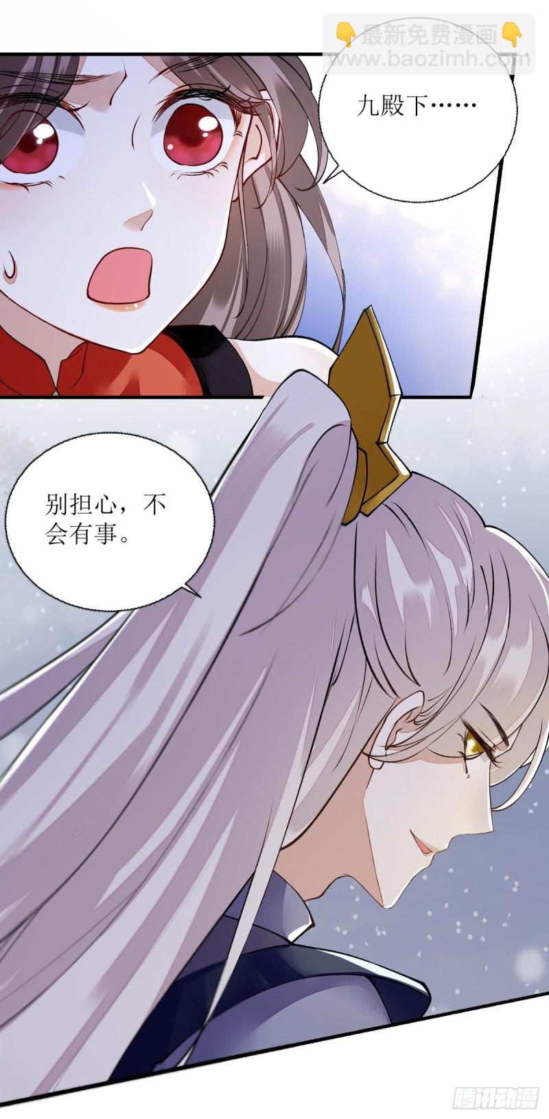 第79话 野狼来袭1