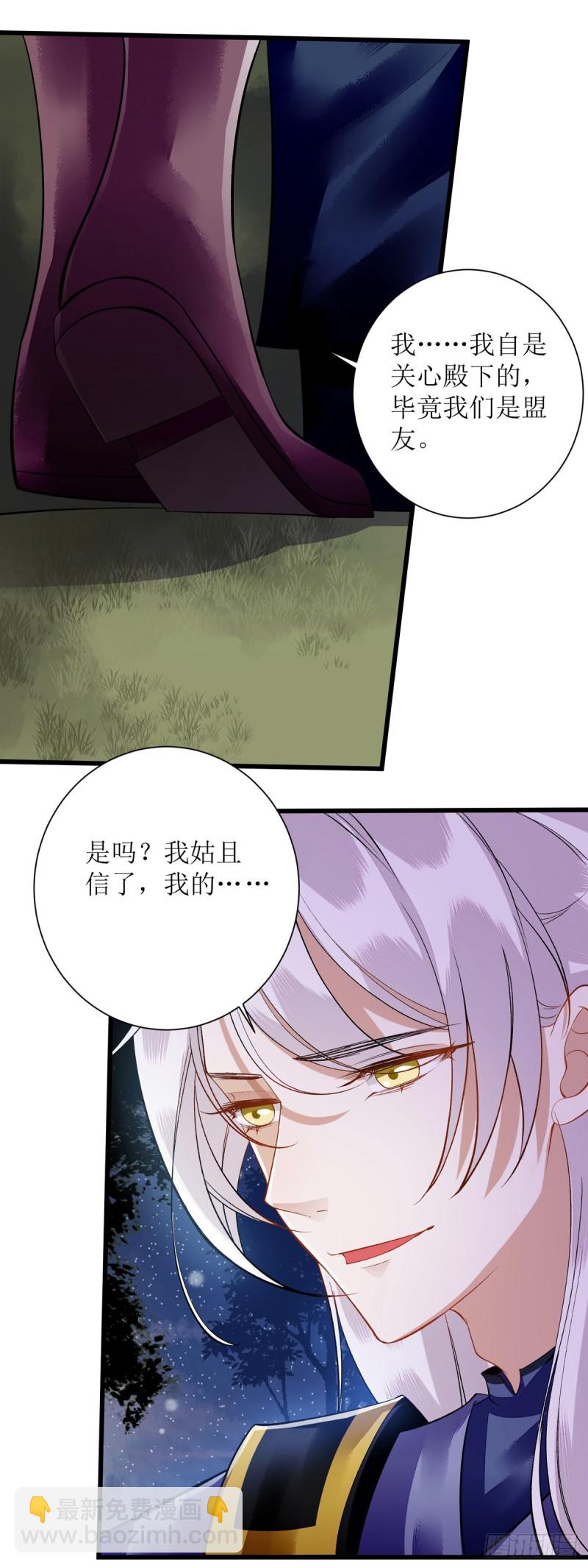 第79话 野狼来袭13