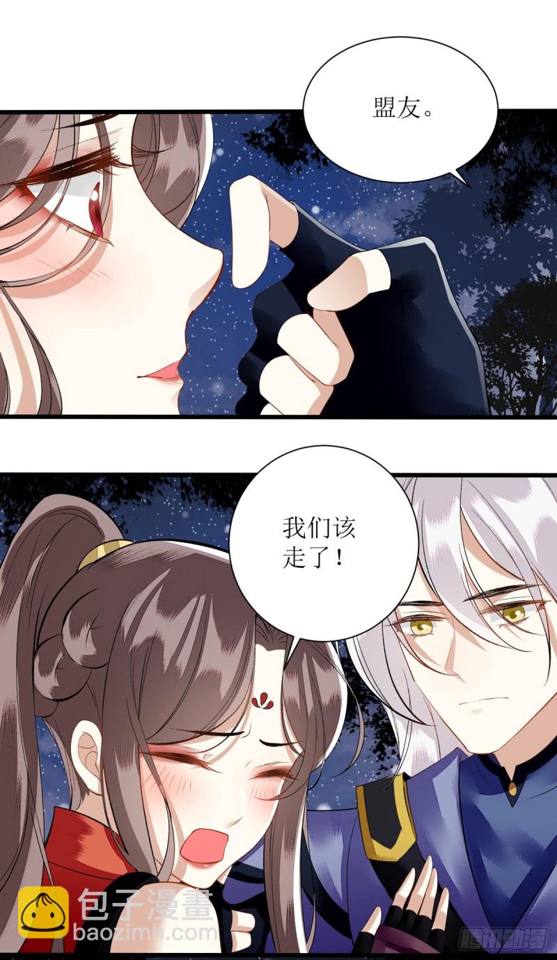 第79话 野狼来袭14