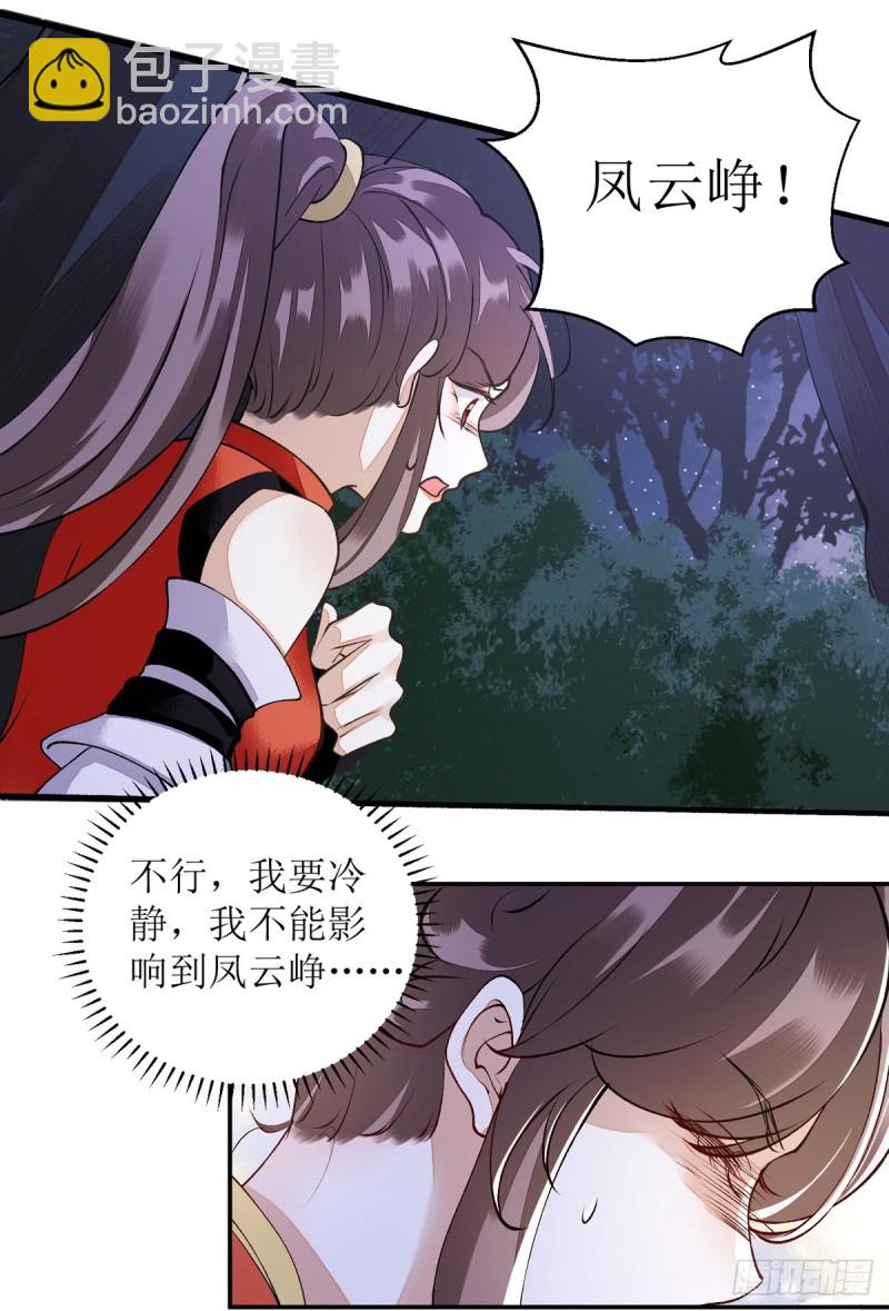 第79话 野狼来袭3