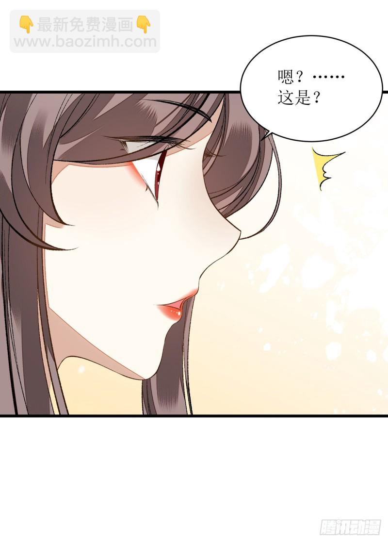第80话 皇家晚宴22