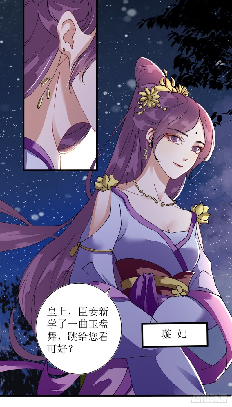 第81话 在所不惜0