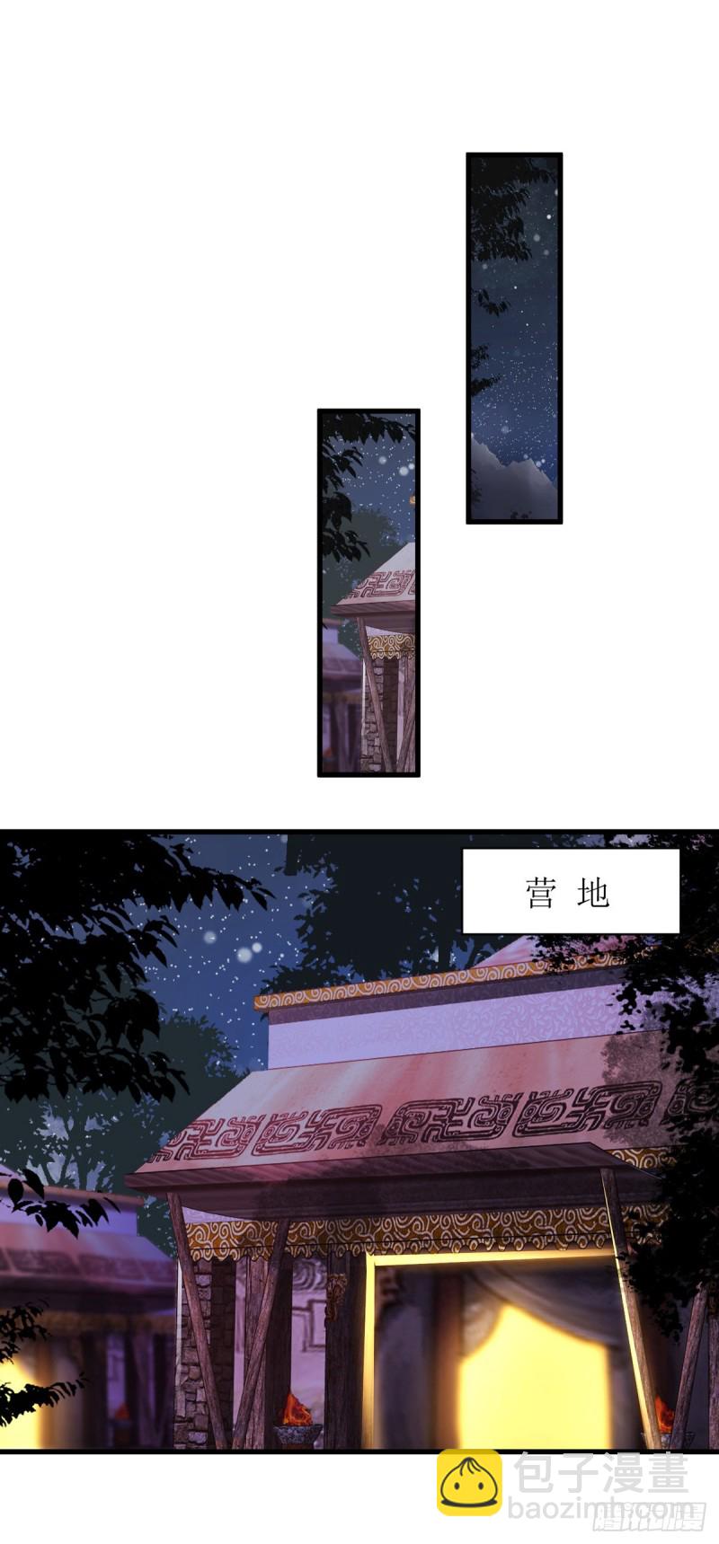 第82话 危机四伏3