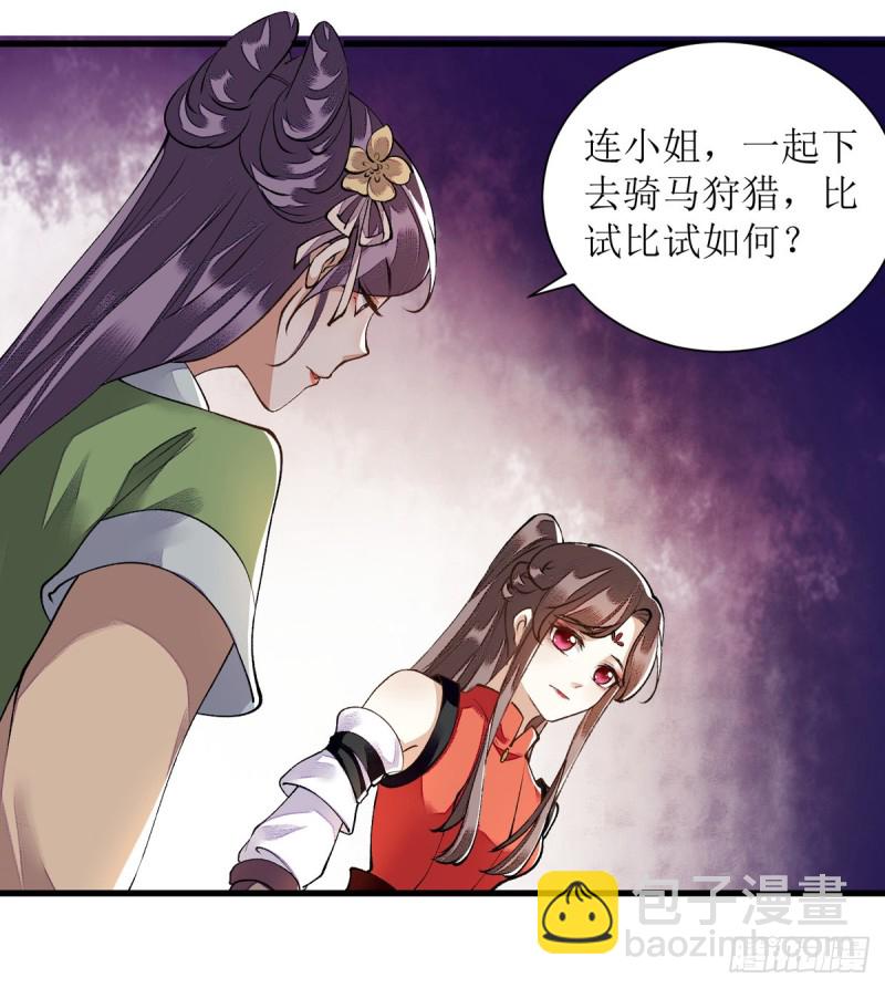 第84话 好戏开始11