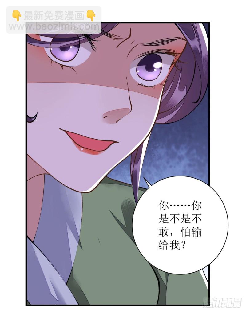 第84话 好戏开始13