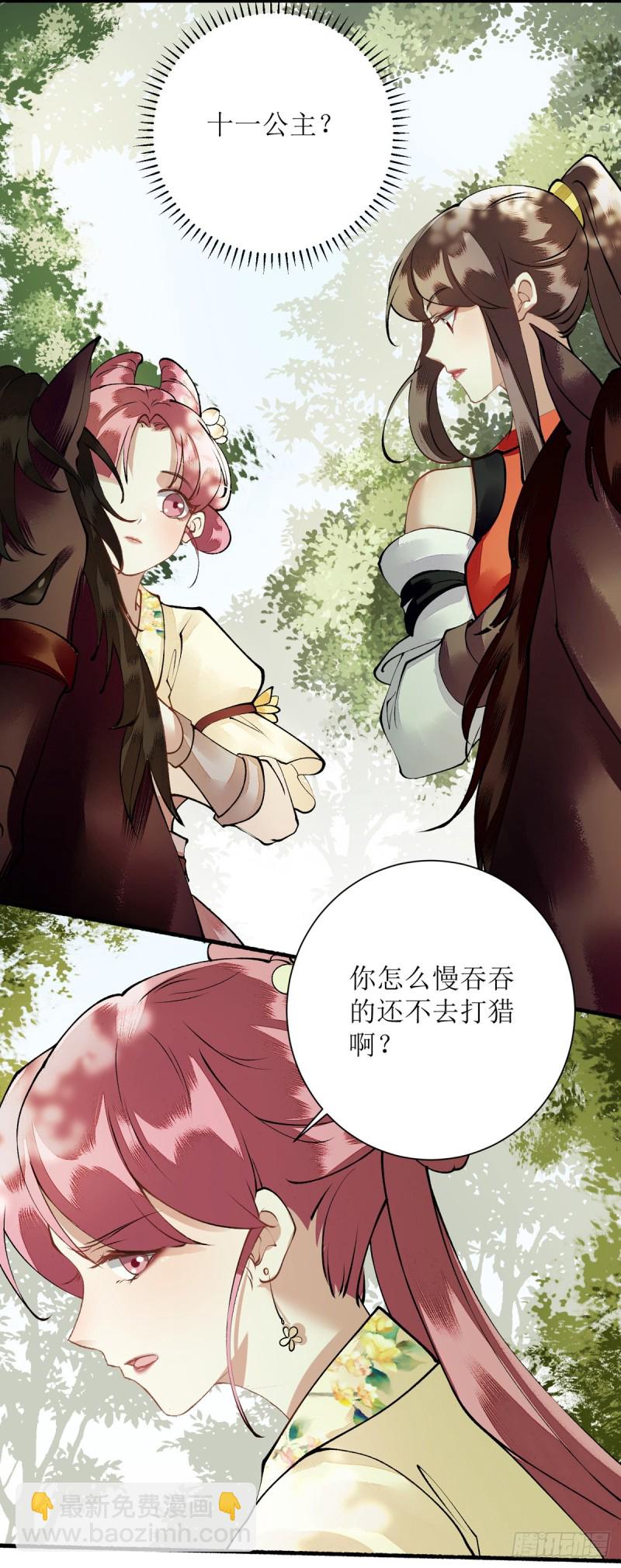 第84话 好戏开始19