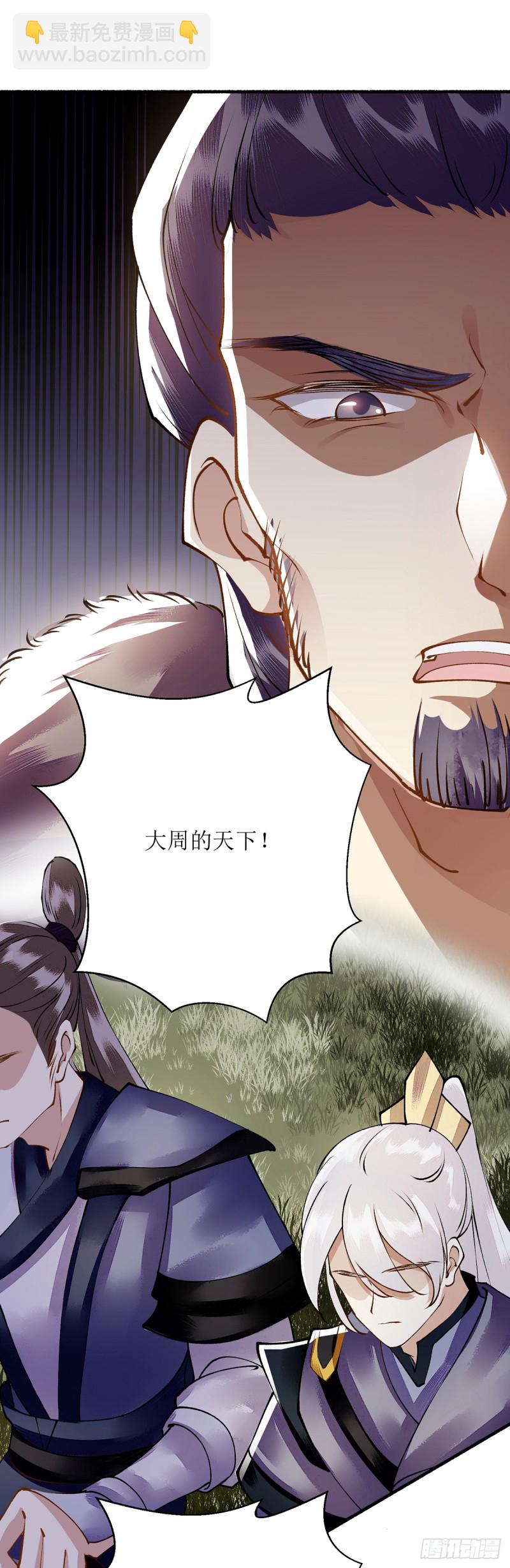 第84话 好戏开始3