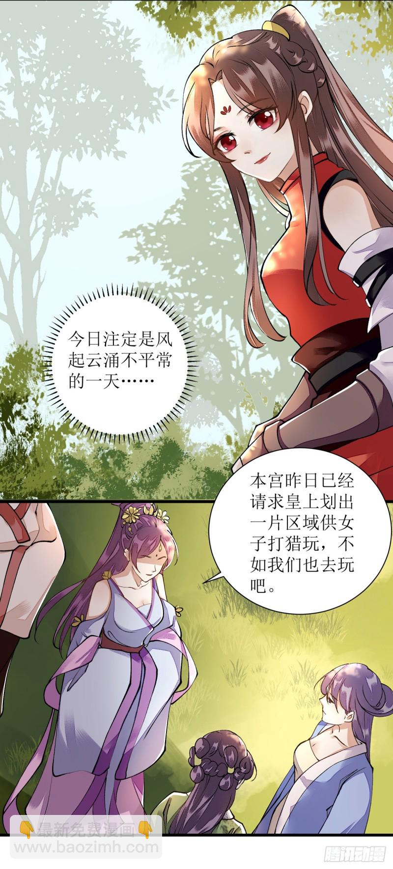 第84话 好戏开始8