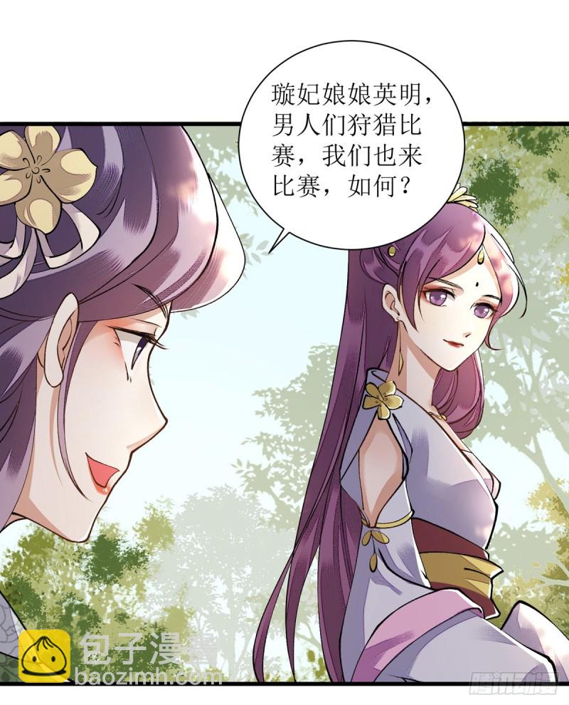 第84话 好戏开始9