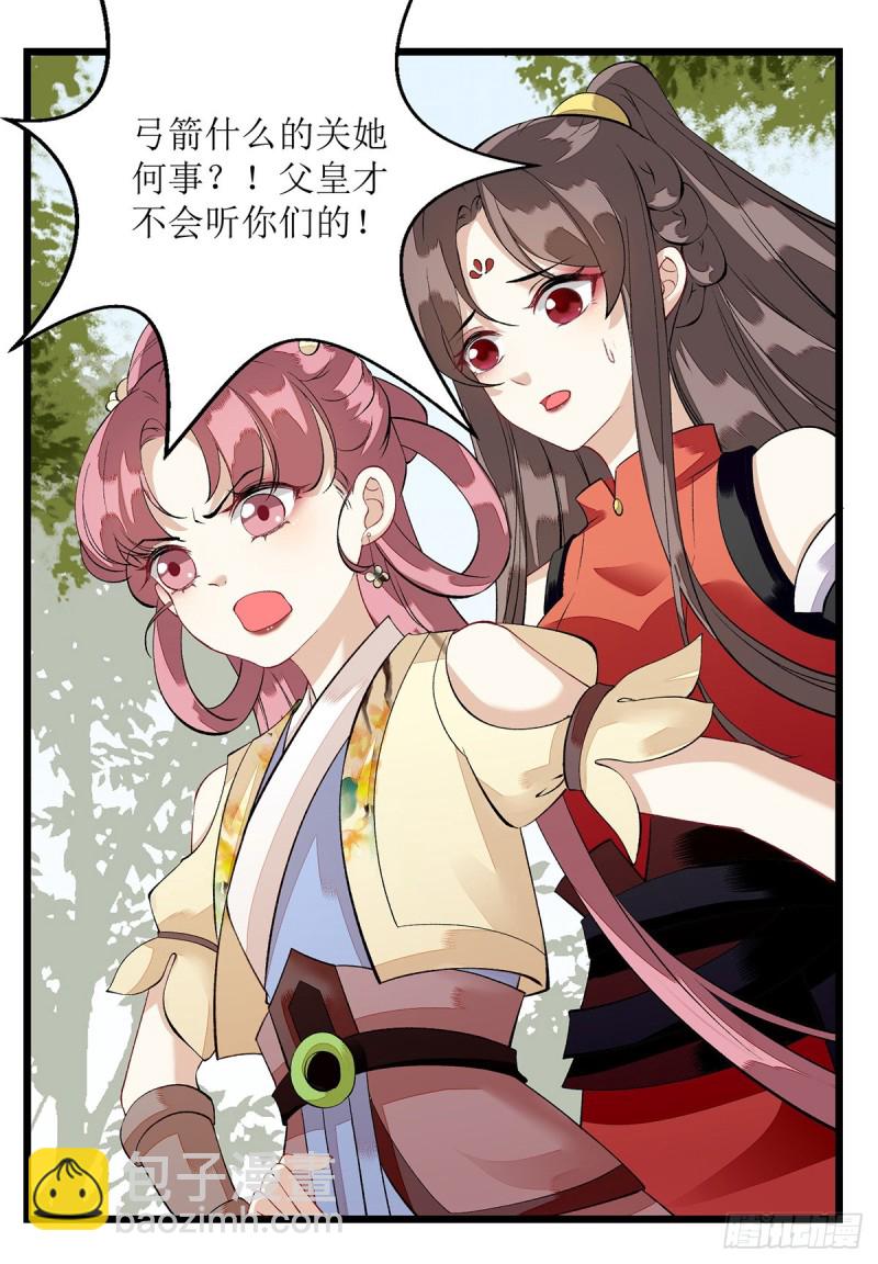 第85话 反击12