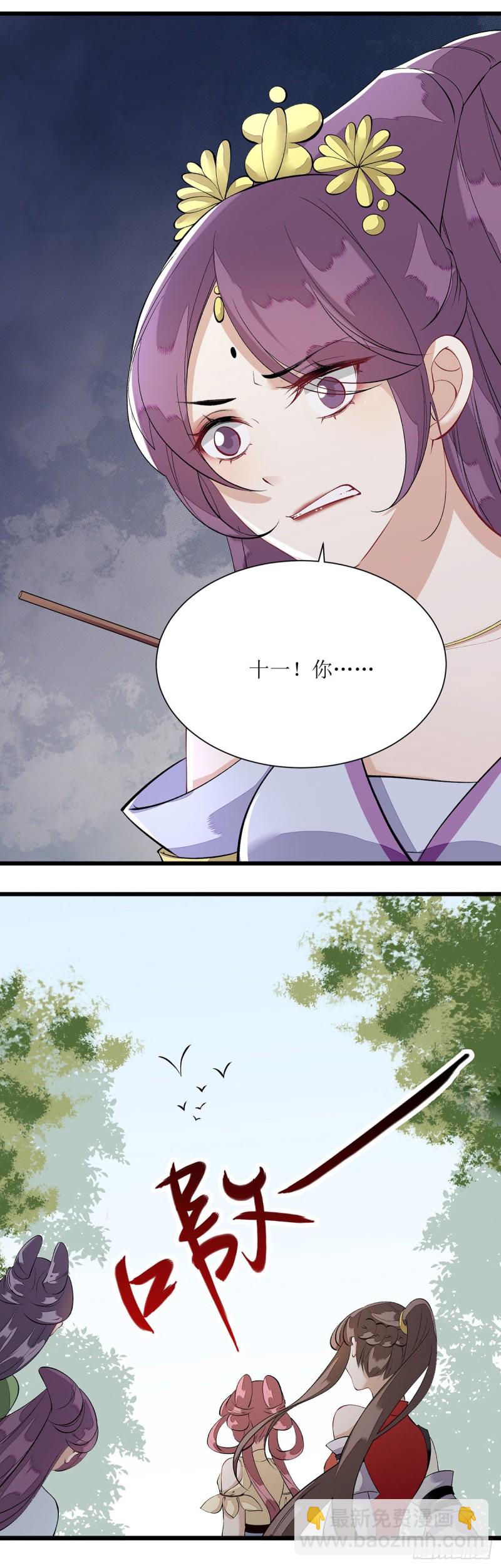 第85话 反击13