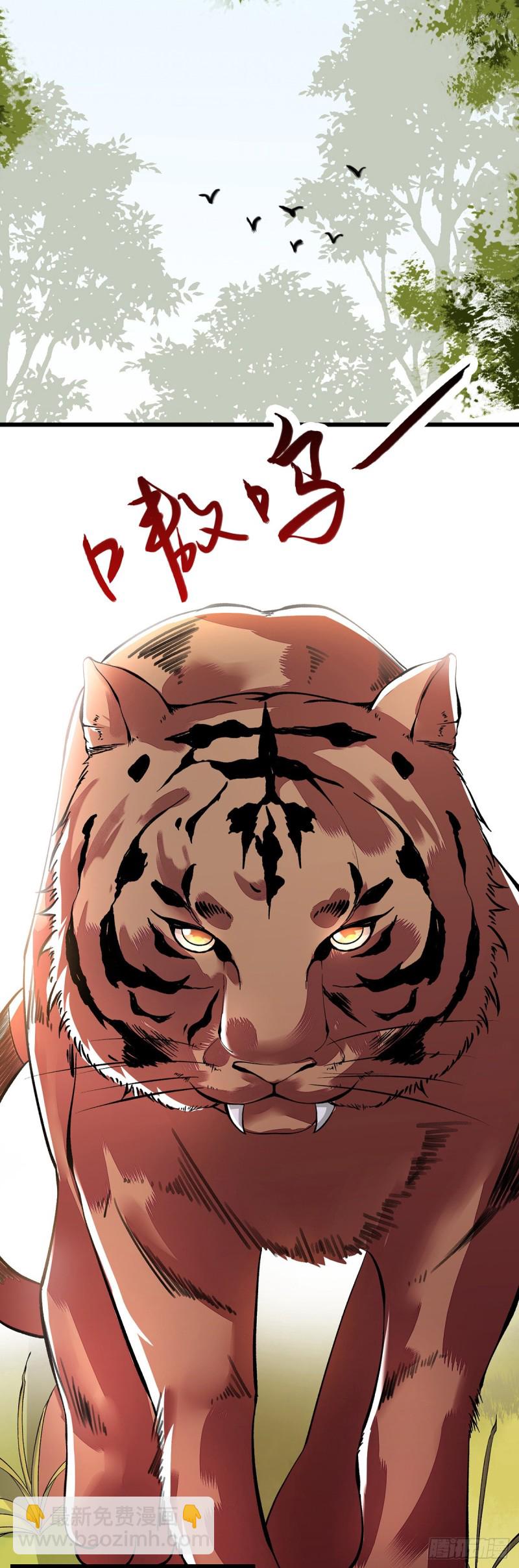第85话 反击14