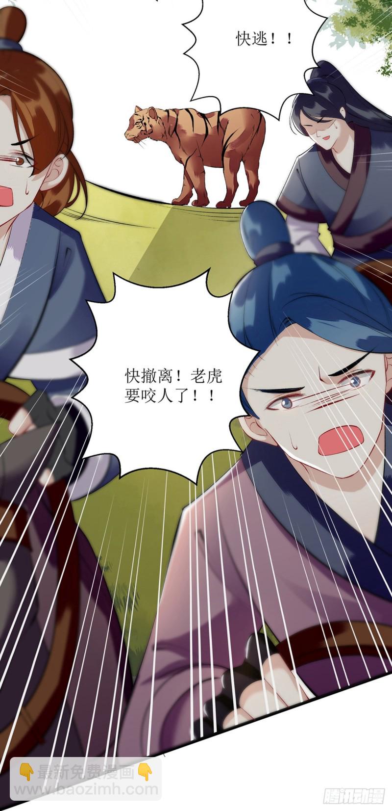 第85话 反击16